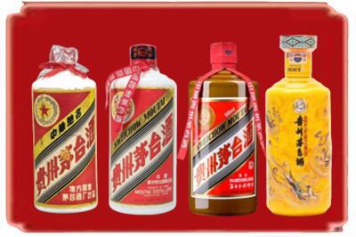 沧州市海兴烟酒回收贵州茅台酒.jpg