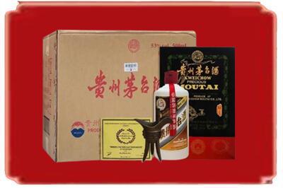 沧州市海兴烟酒回收汉帝茅台.jpg