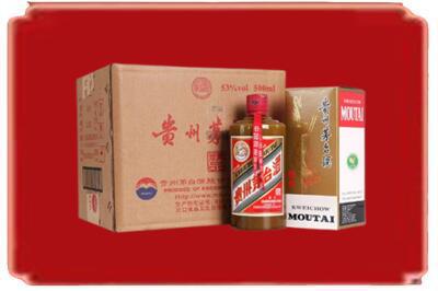 沧州市海兴烟酒回收整件精品茅台酒.jpg