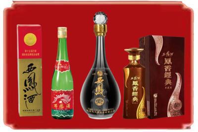 沧州市海兴烟酒回收各种西凤酒.jpg