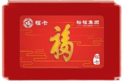 沧州市海兴烟酒回收副卡.jpg